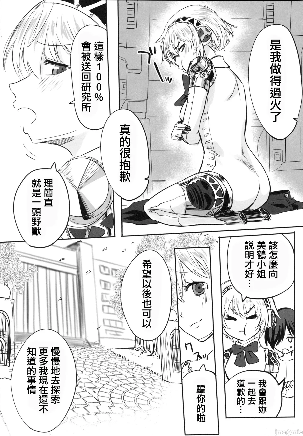 หน้า 28