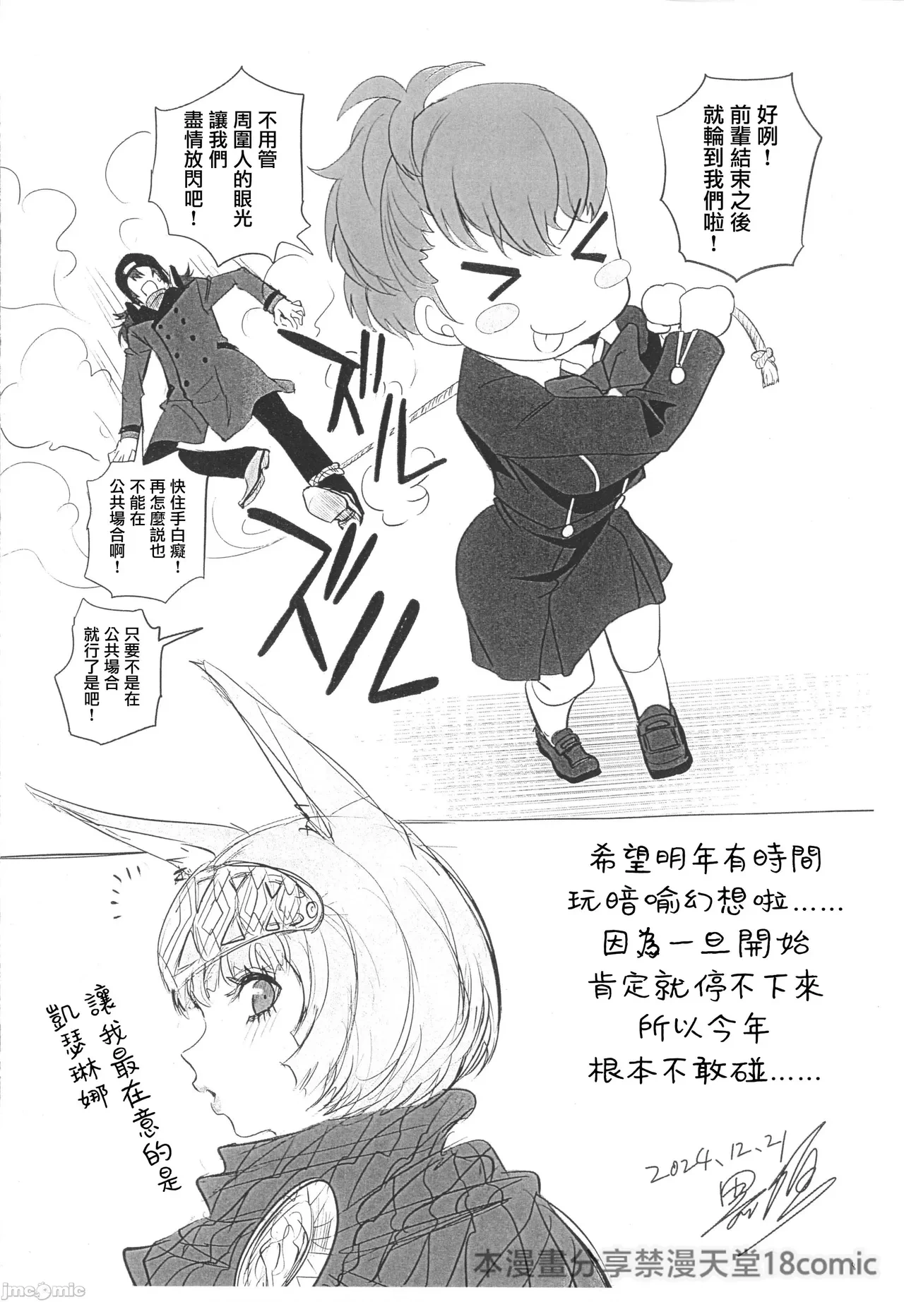หน้า 41