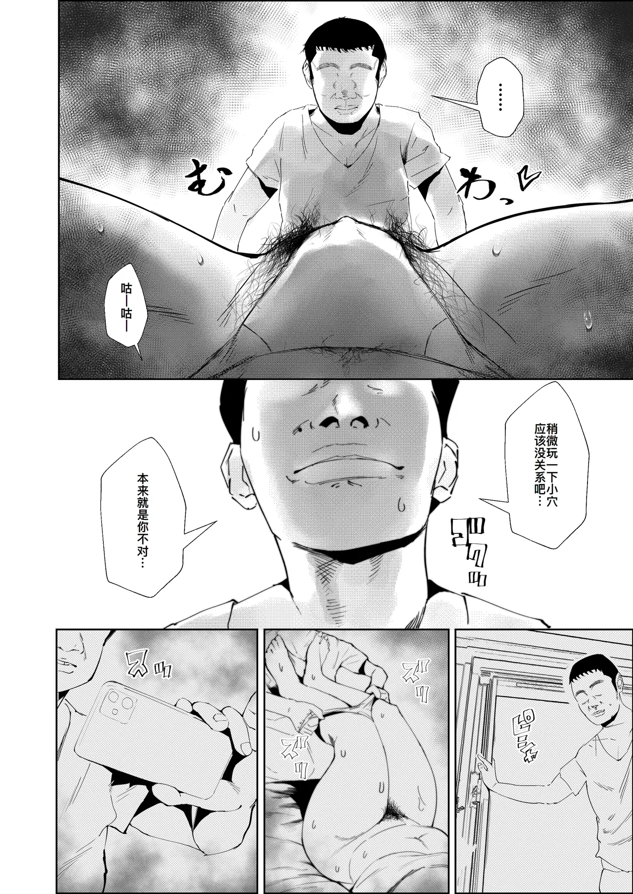 หน้า 11