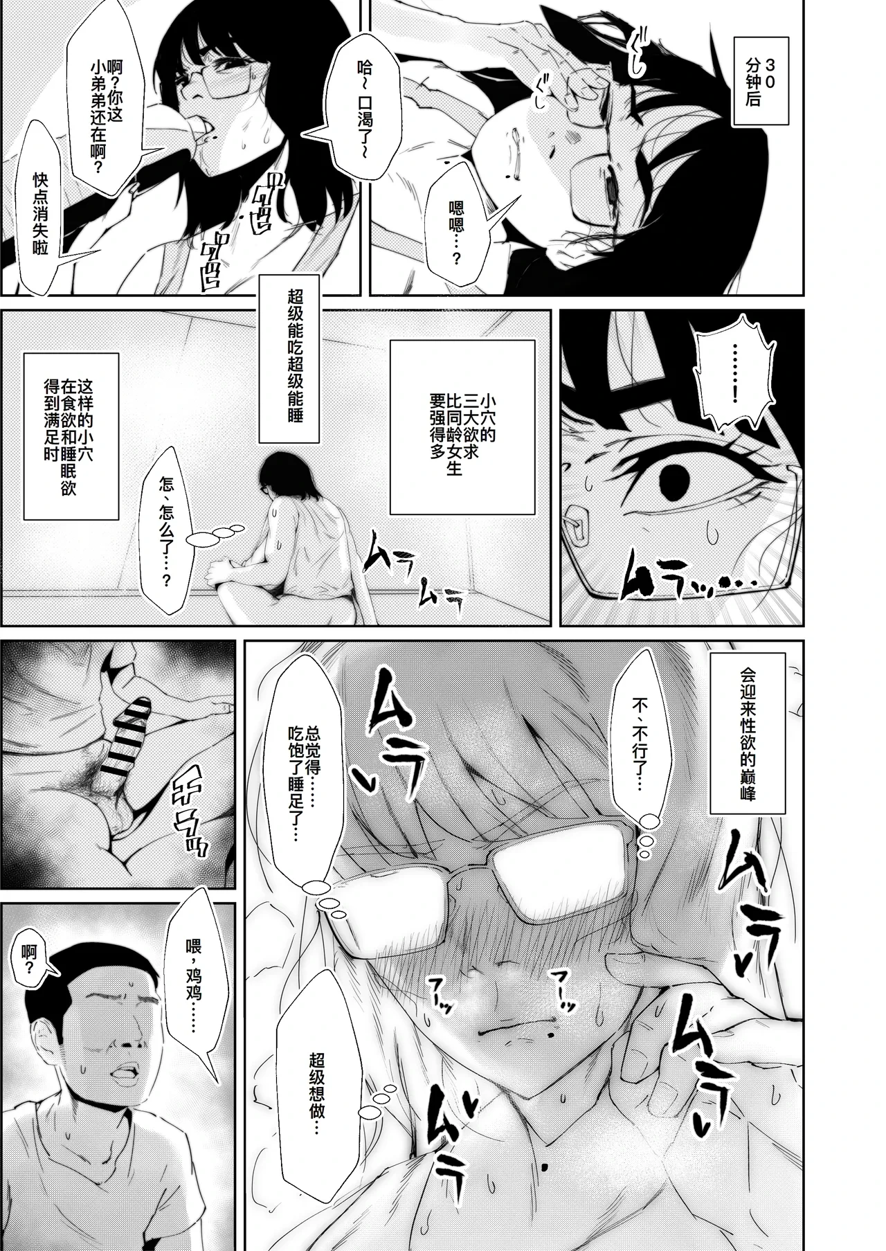 หน้า 16