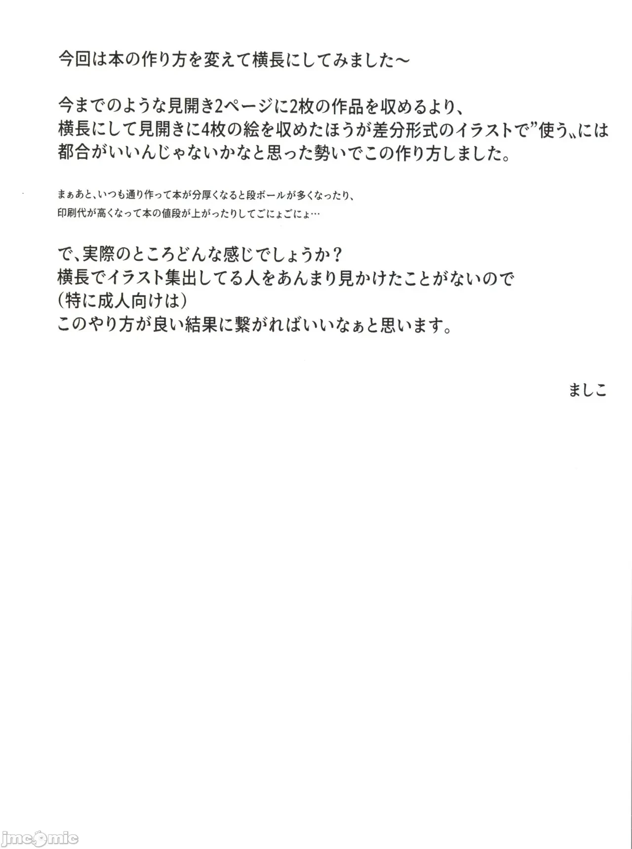 หน้า 91