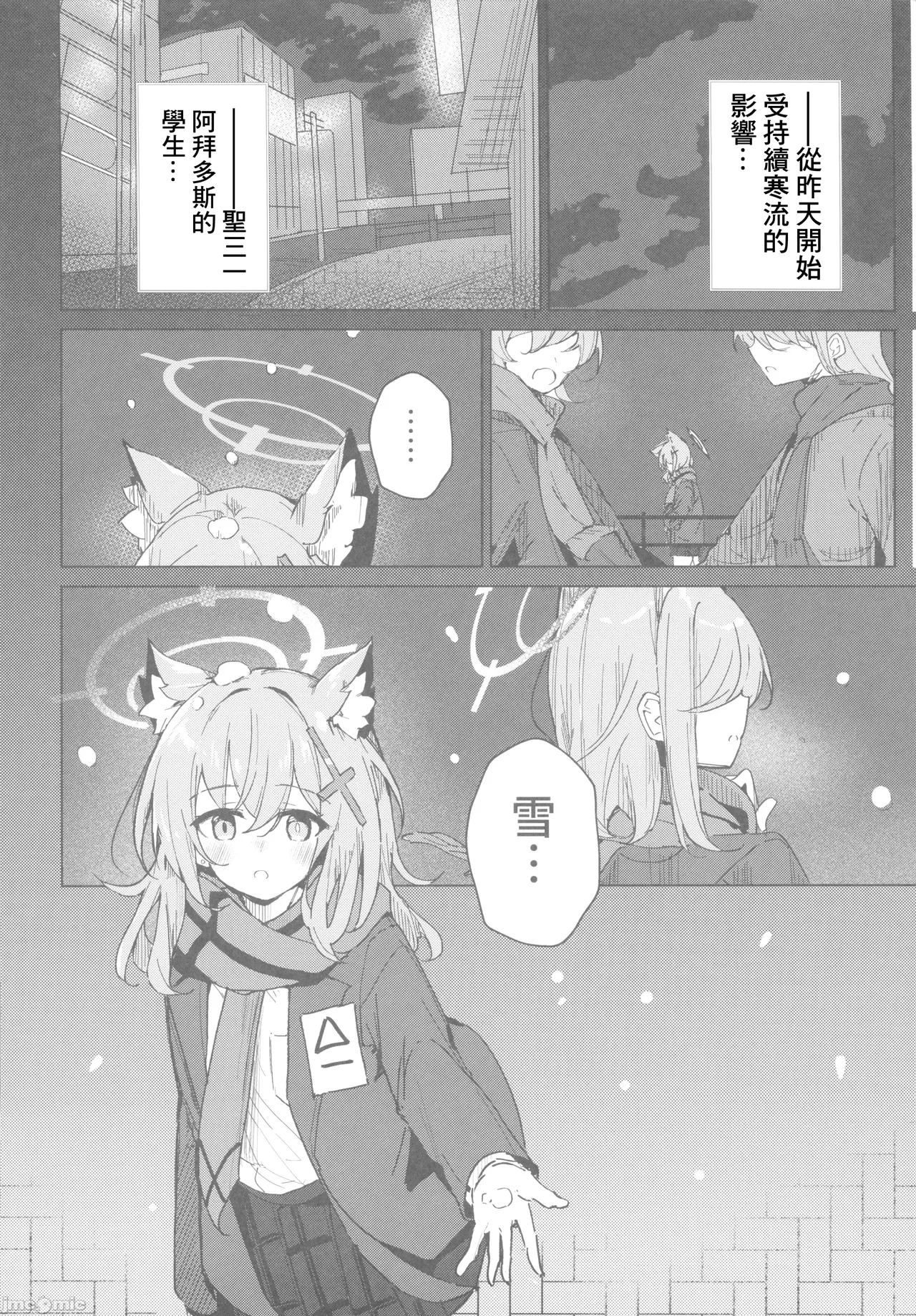 หน้า 3