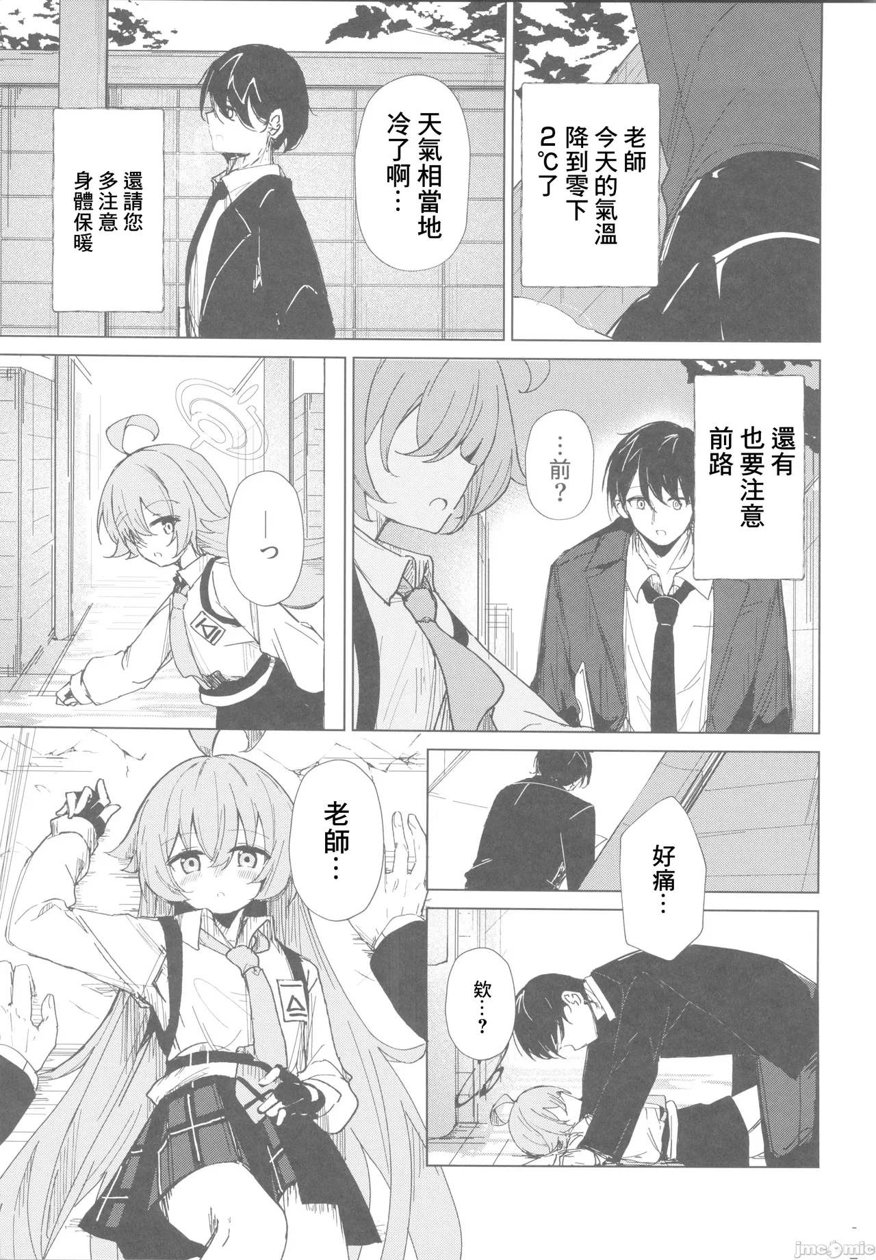 หน้า 4