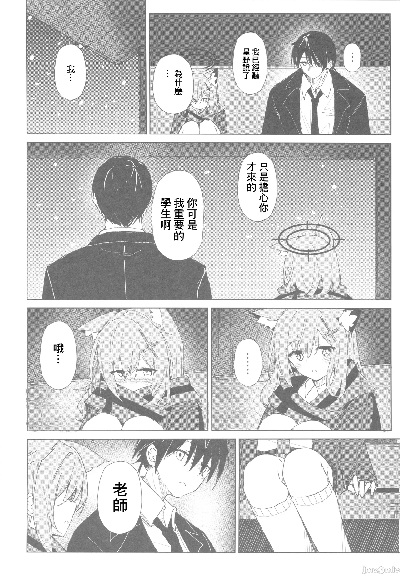 หน้า 7