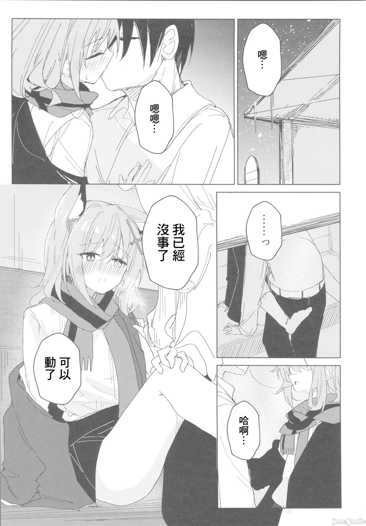 หน้า 10