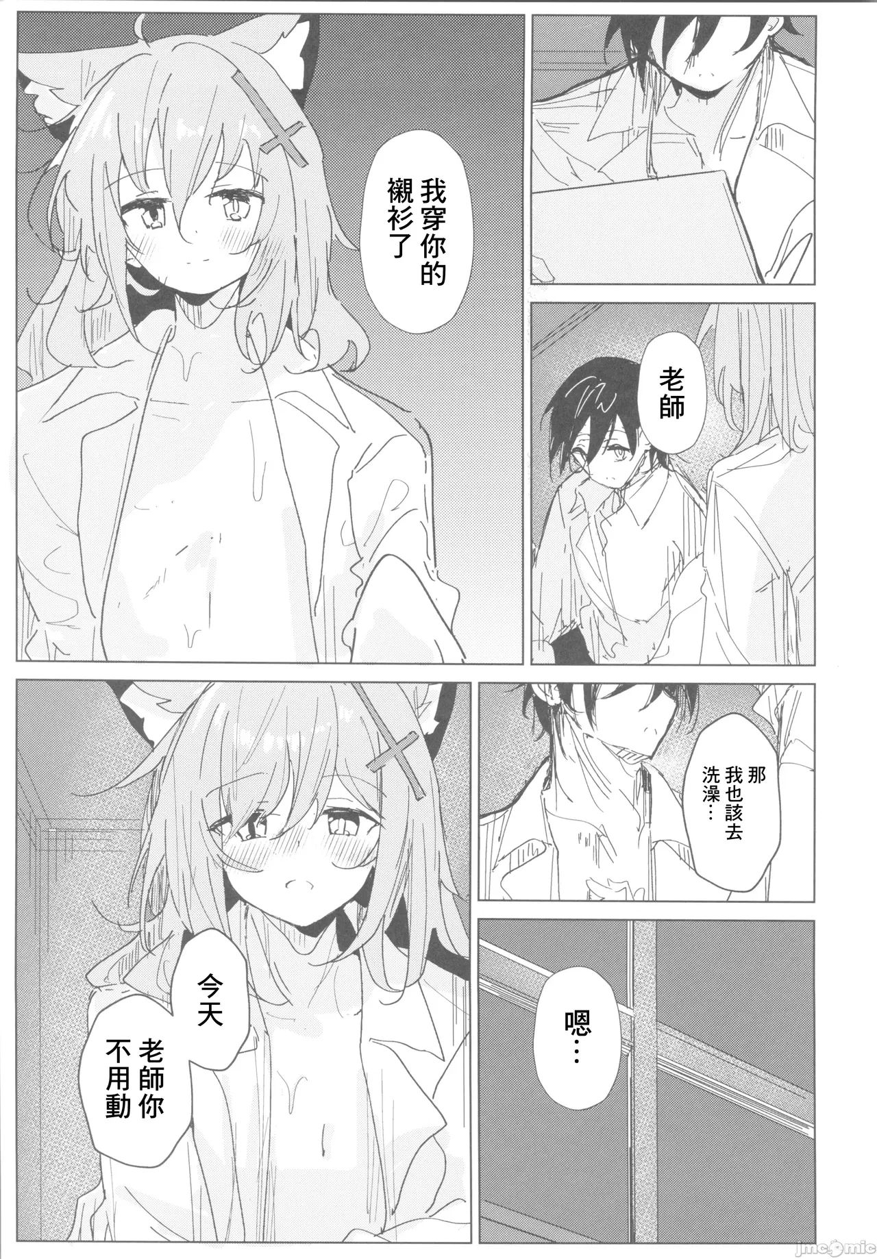 หน้า 14