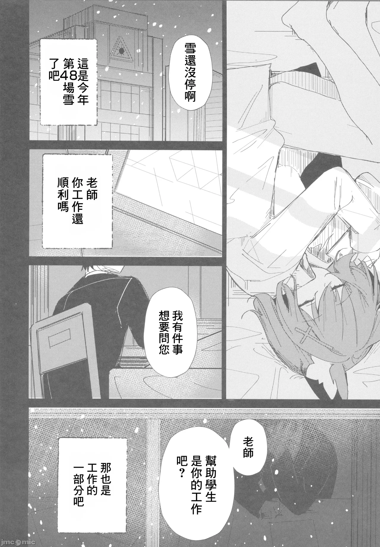 หน้า 21