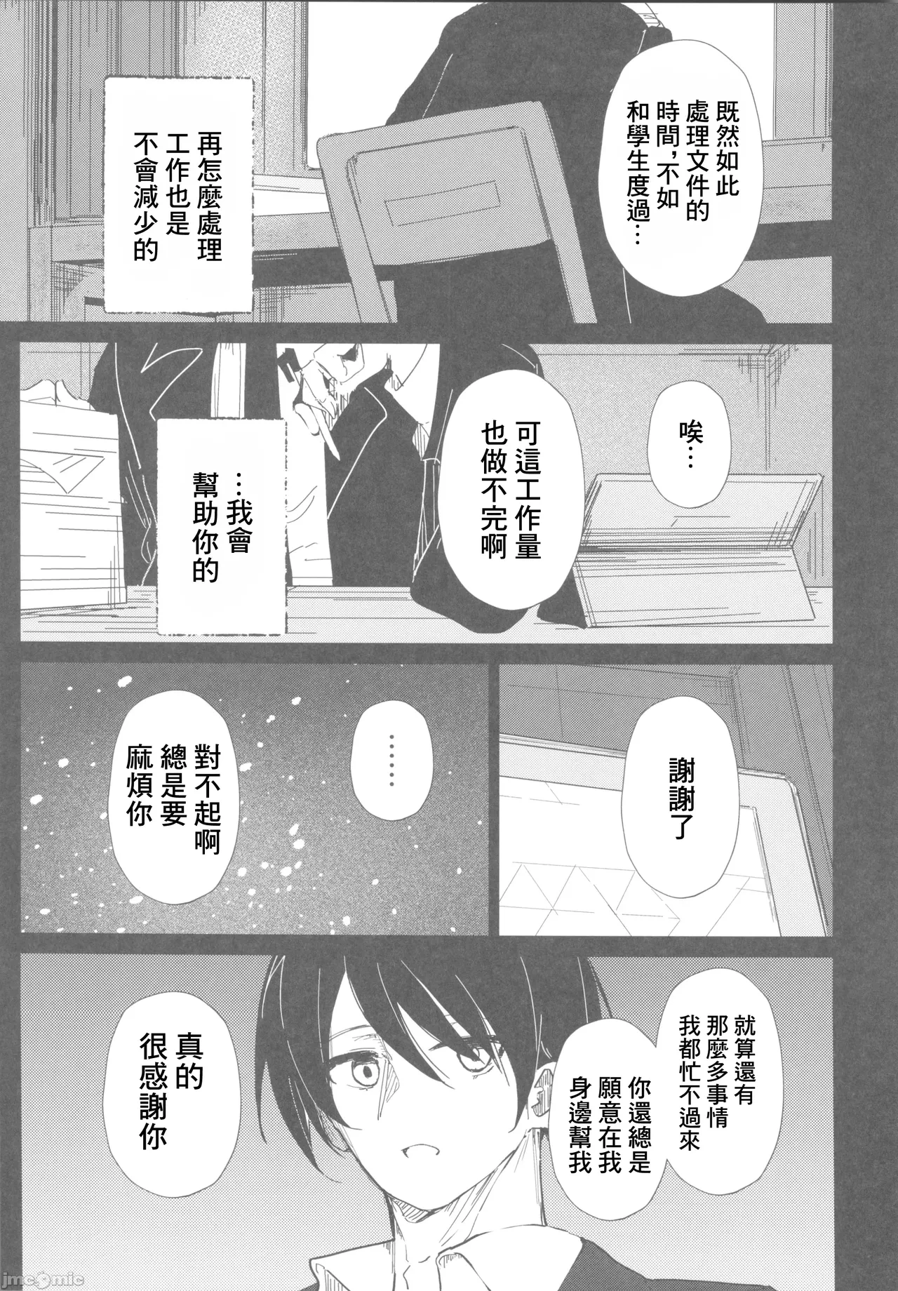 หน้า 22