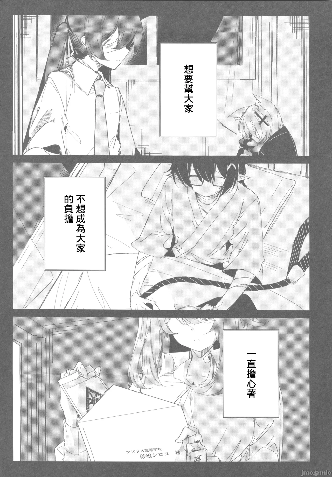 หน้า 28