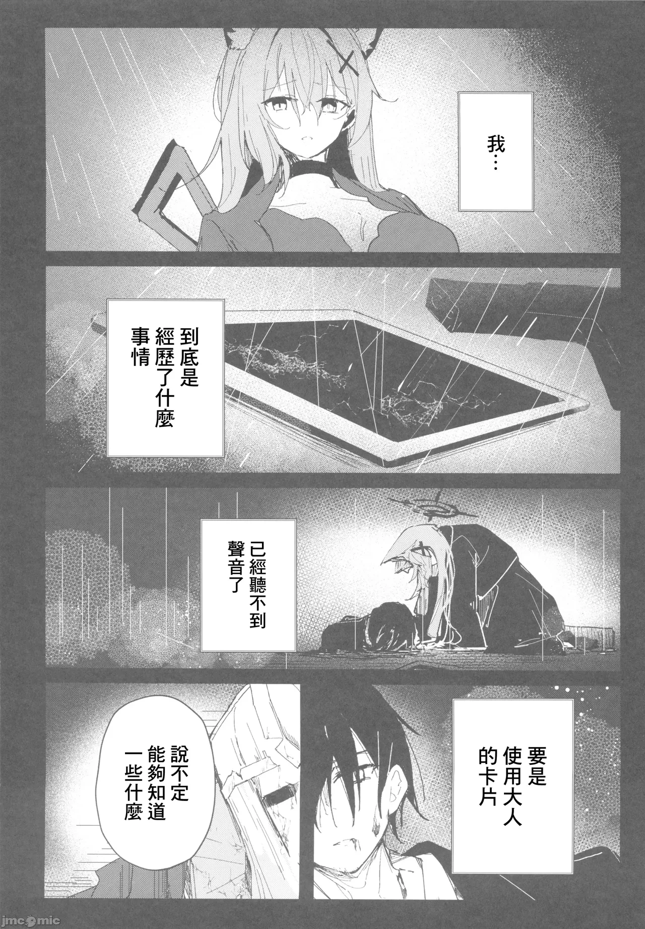 หน้า 29