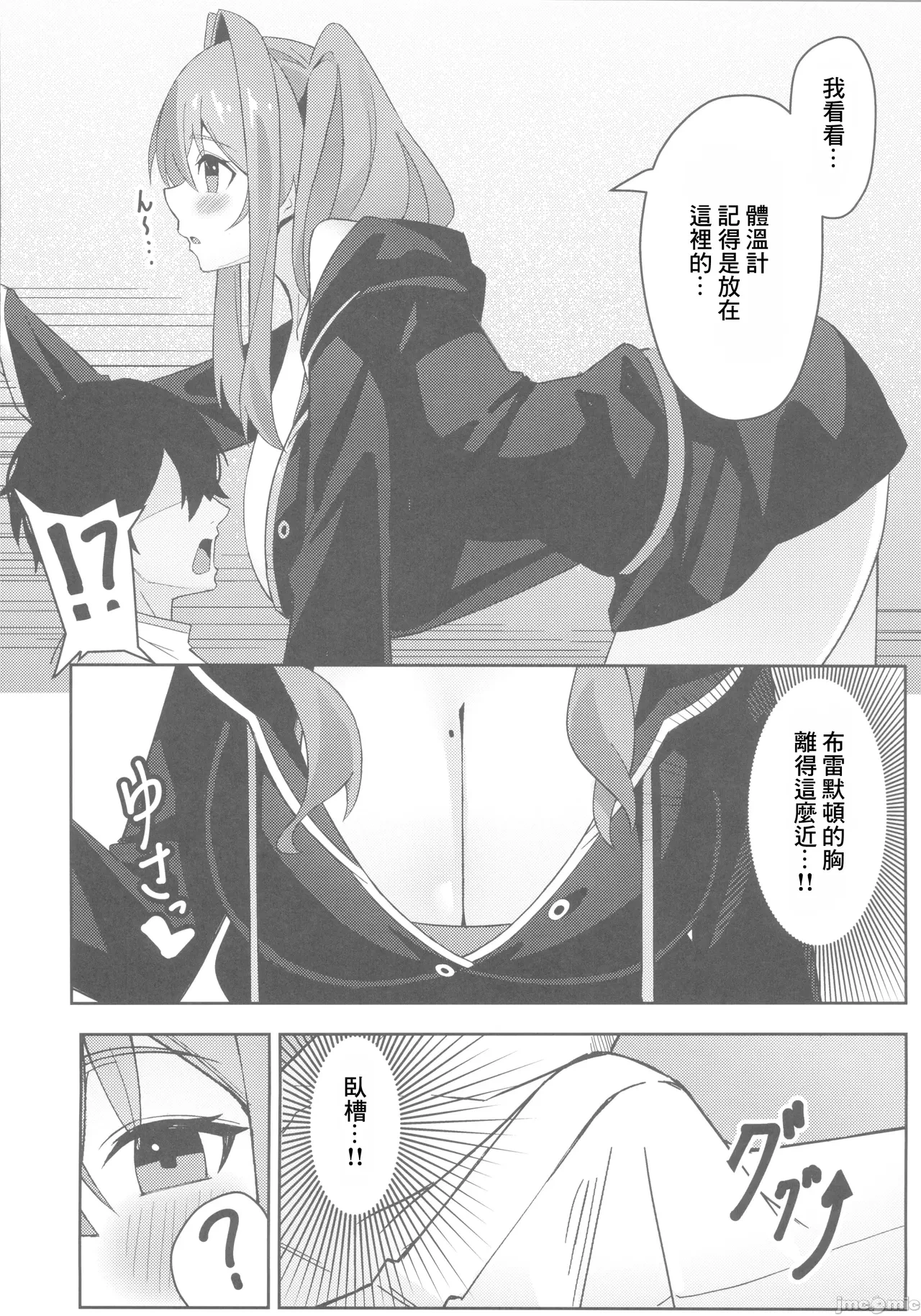 หน้า 7