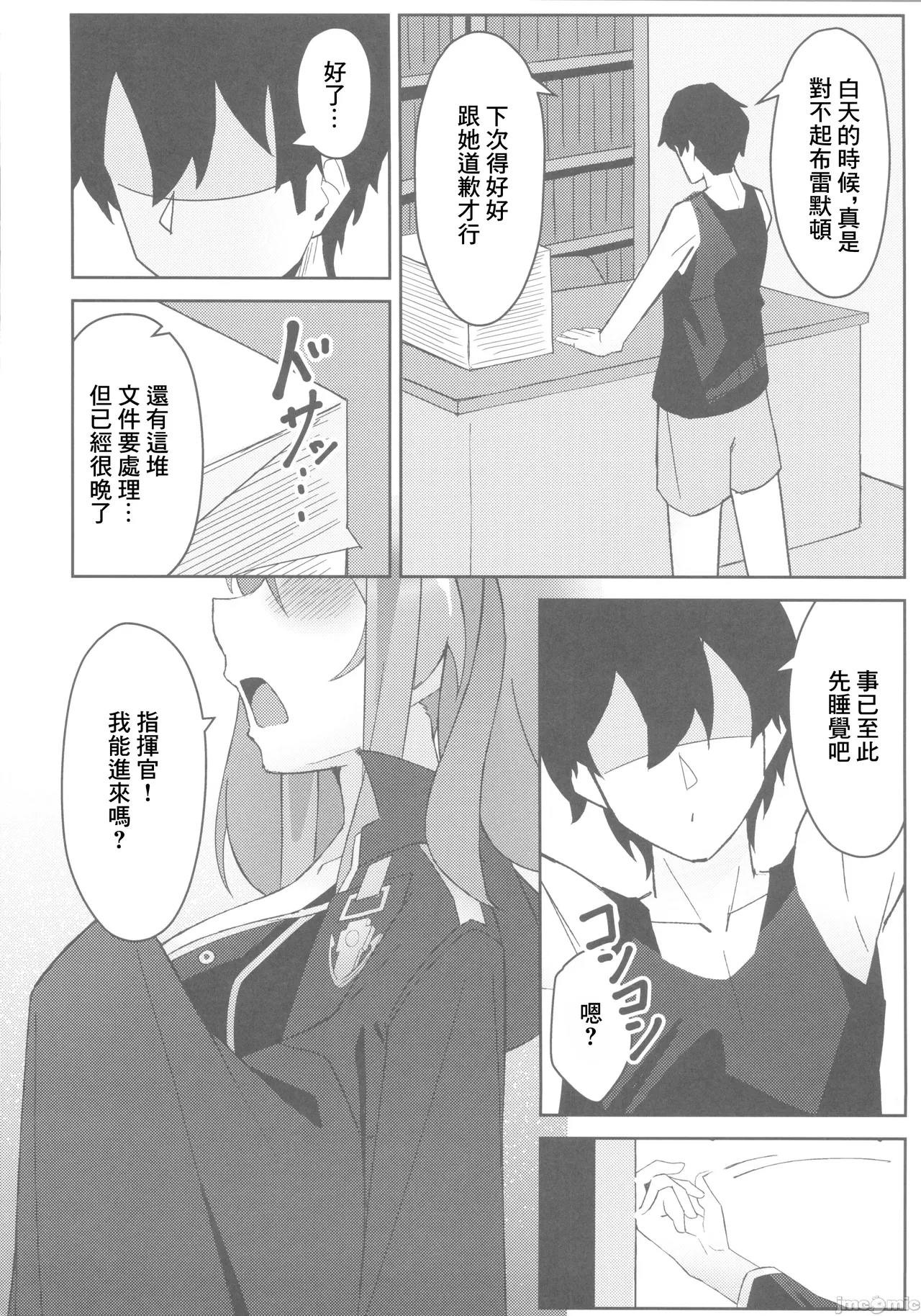 หน้า 9