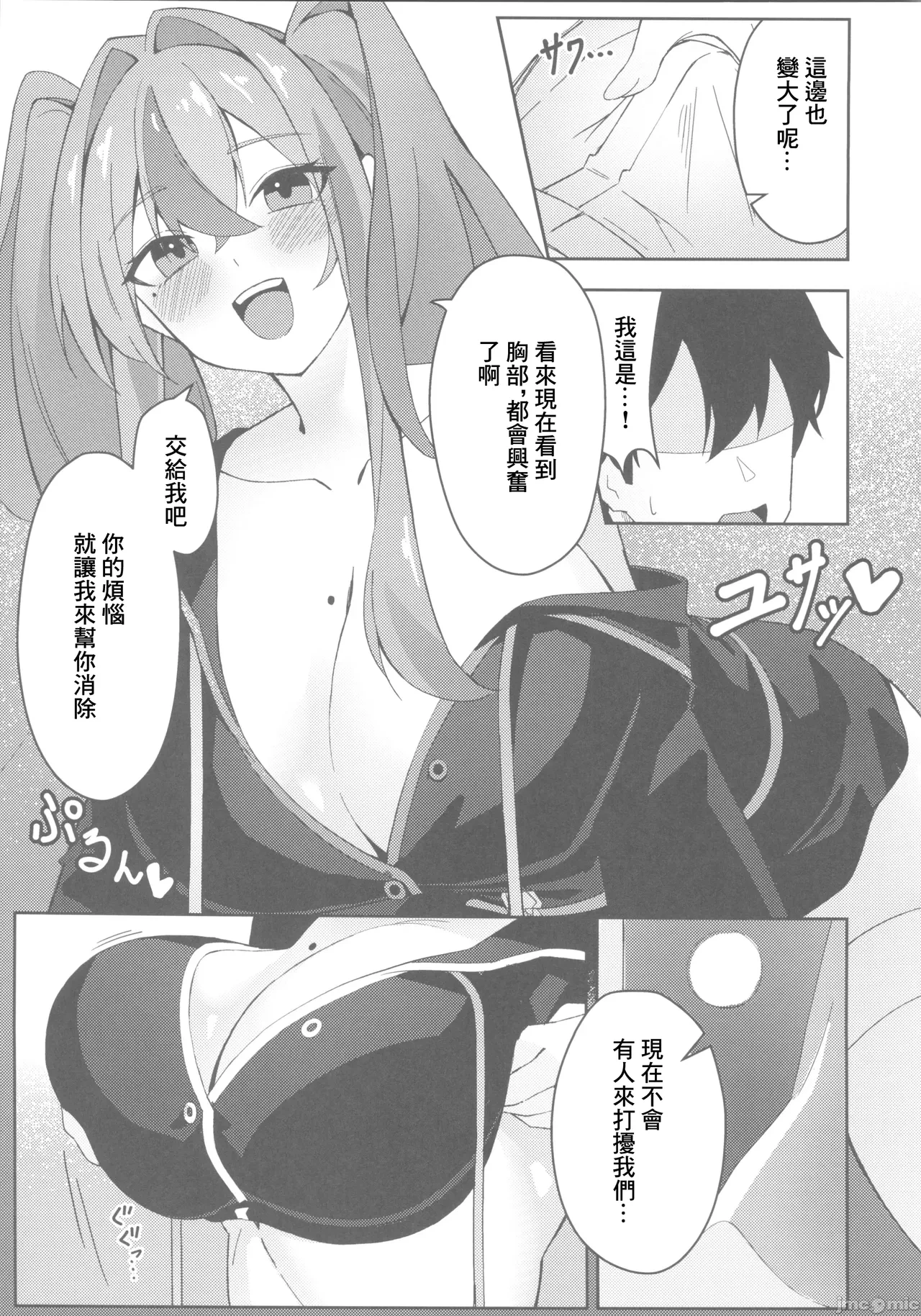 หน้า 12