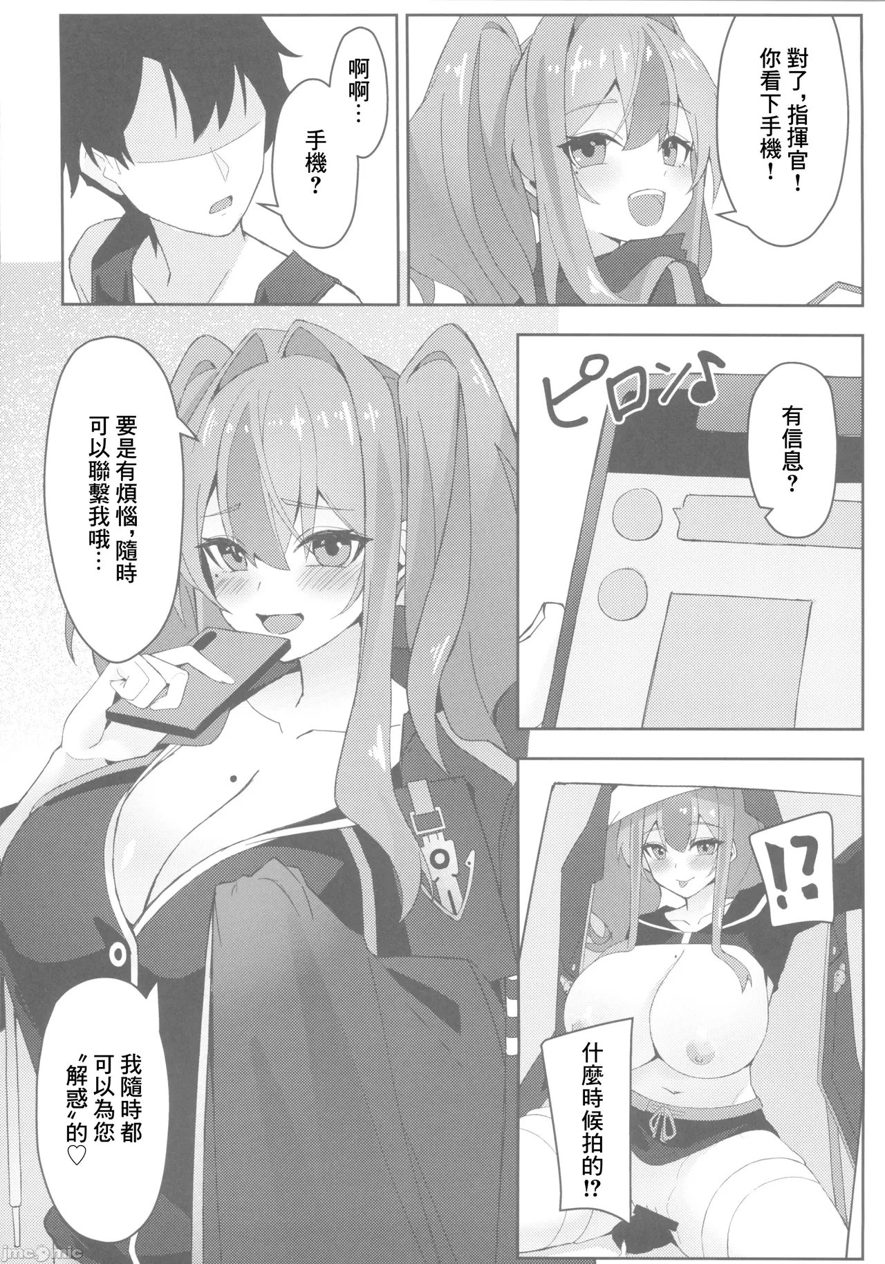 หน้า 27