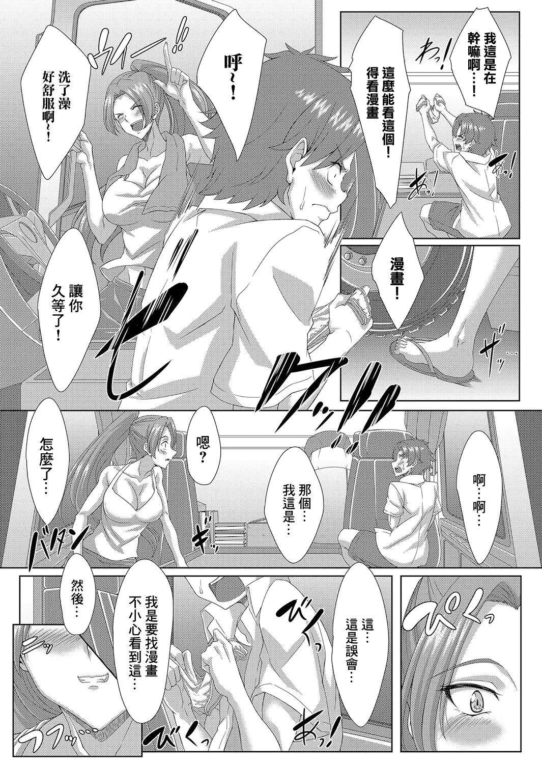 หน้า 9