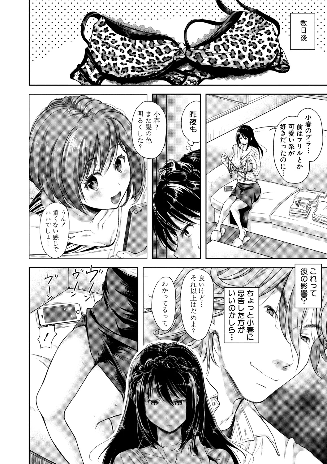 หน้า 62