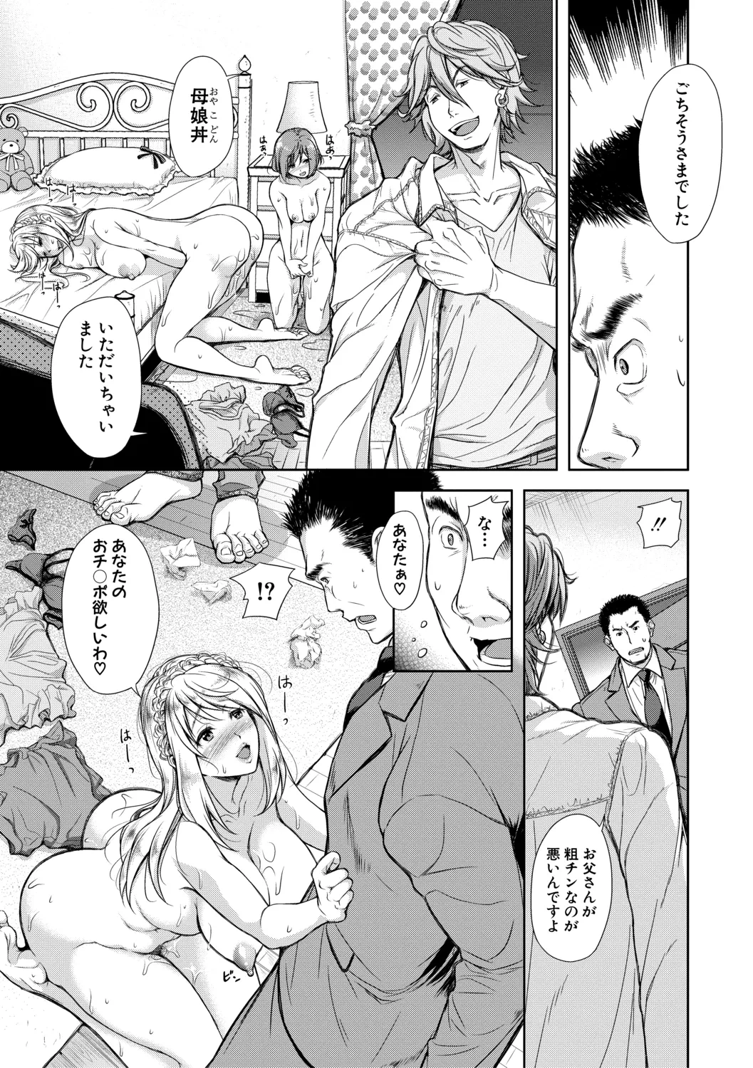 หน้า 113