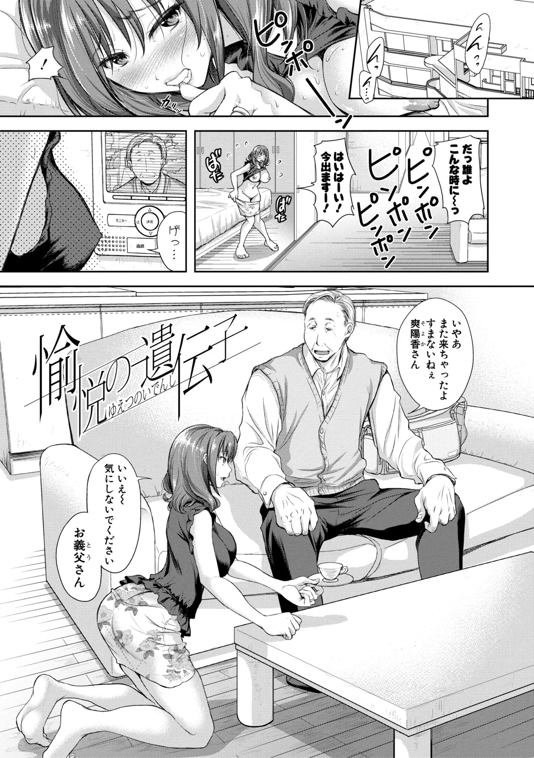 หน้า 139