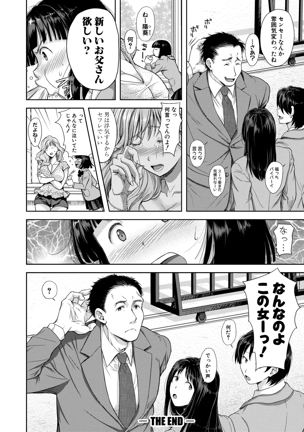 หน้า 198