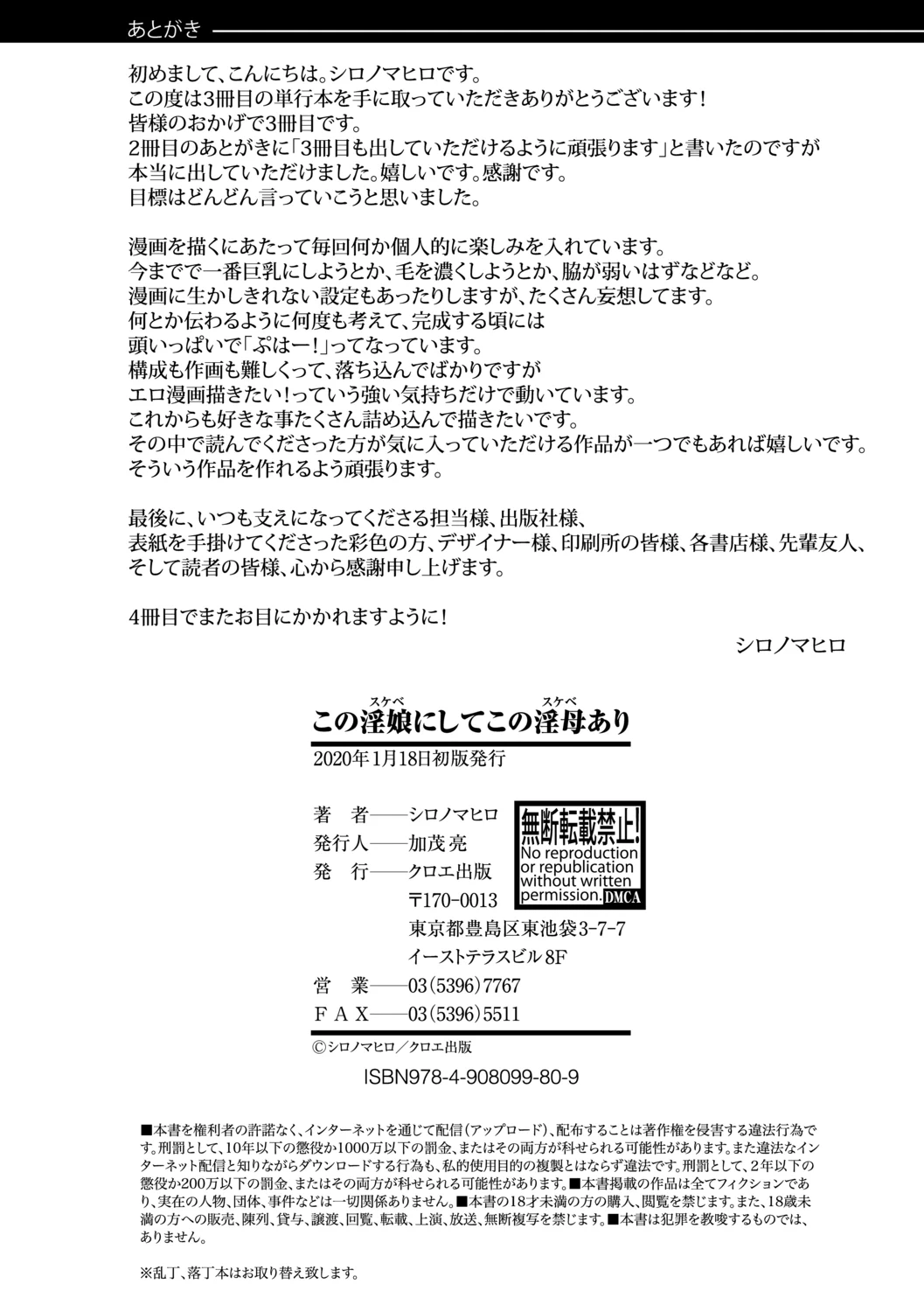 หน้า 202