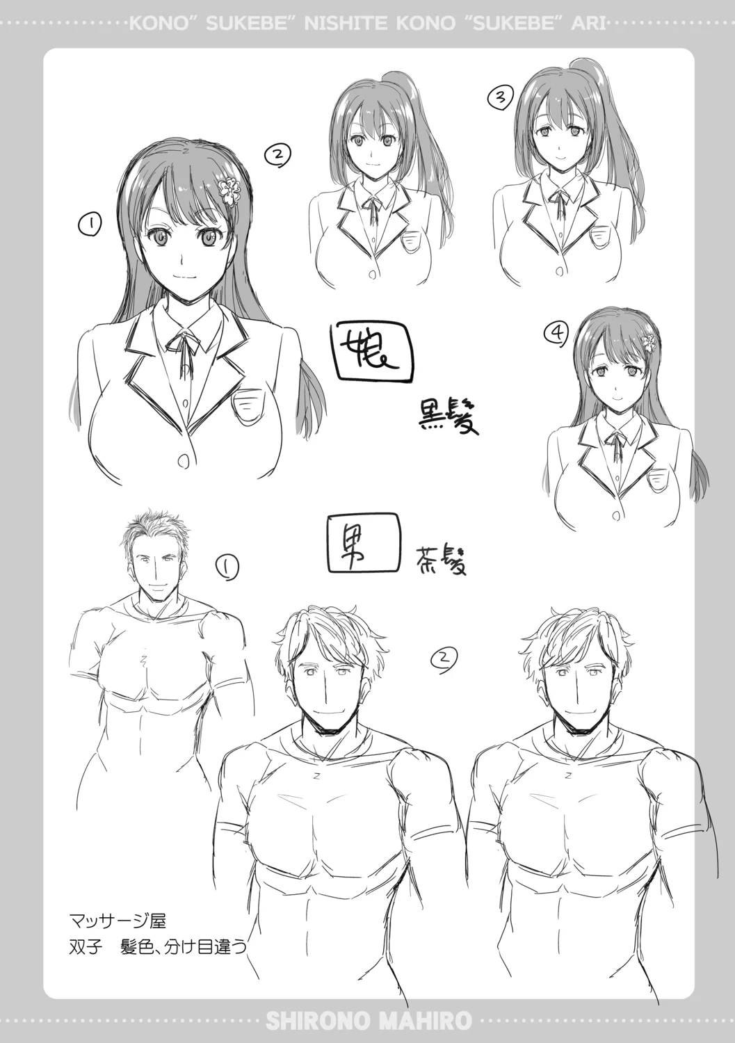 หน้า 204