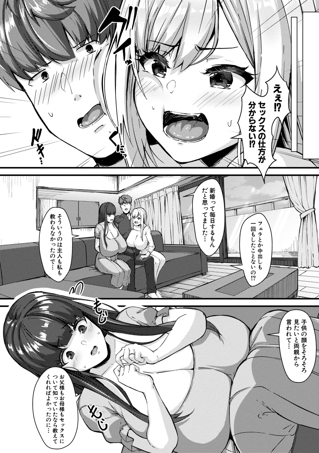 หน้า 68