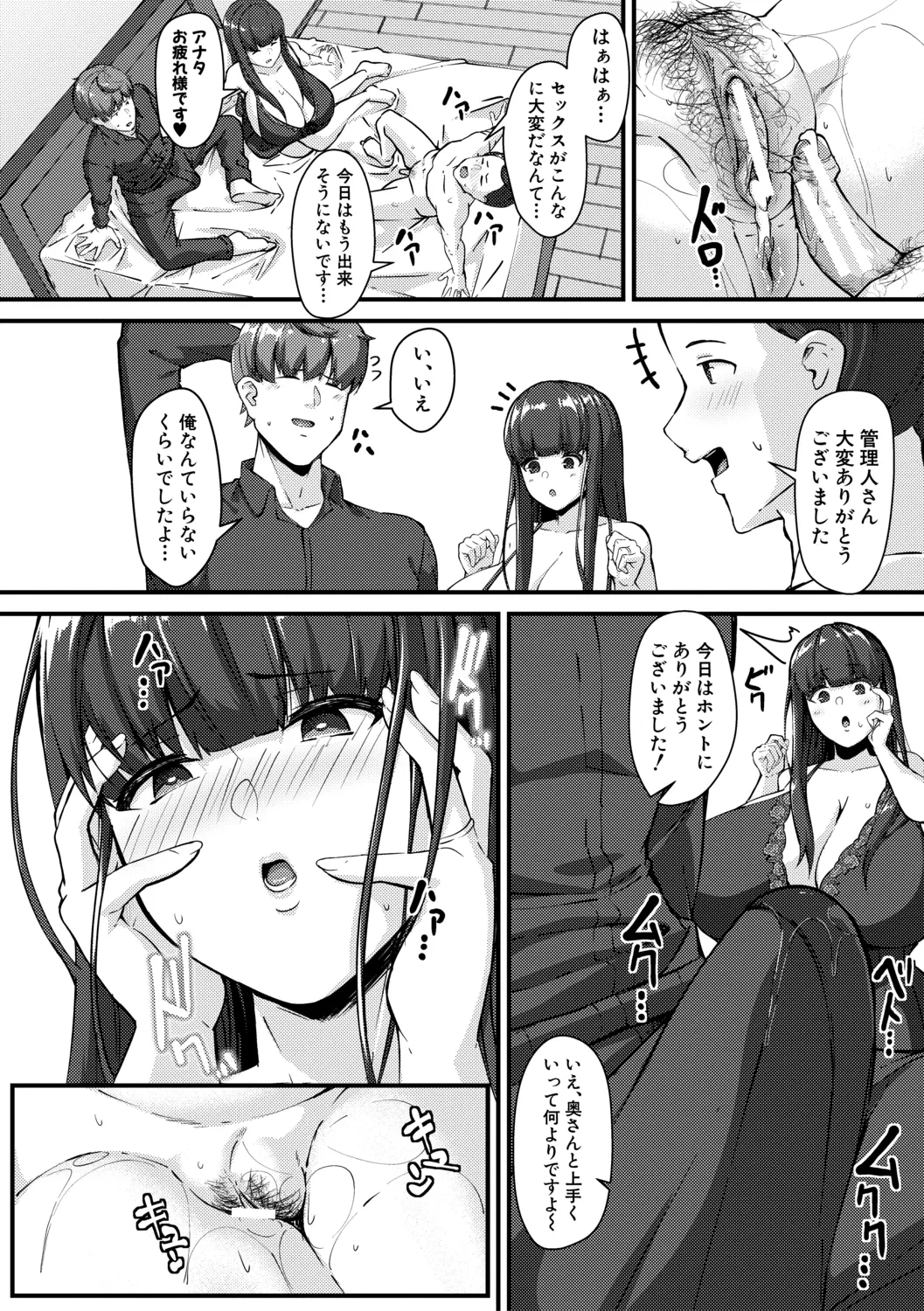 หน้า 78