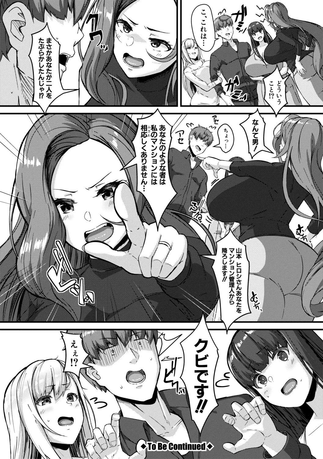 หน้า 102
