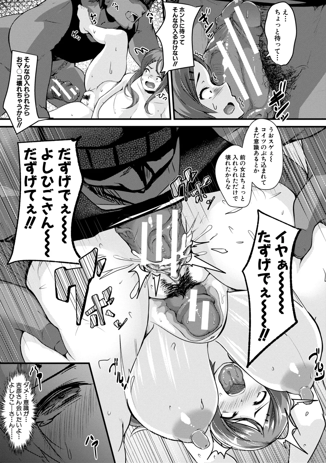 หน้า 199