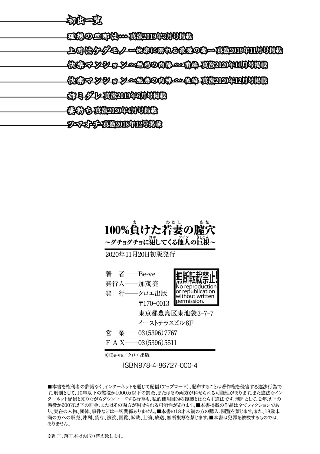หน้า 204