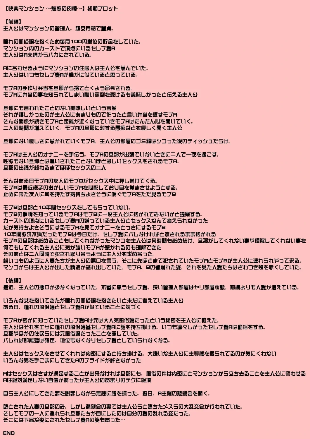 หน้า 206
