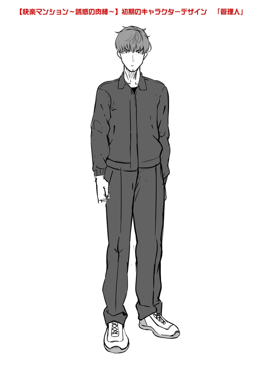 หน้า 207