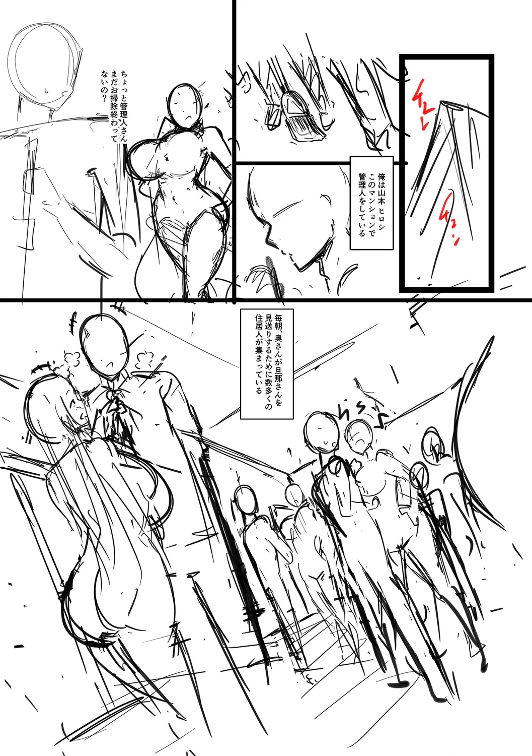 หน้า 210
