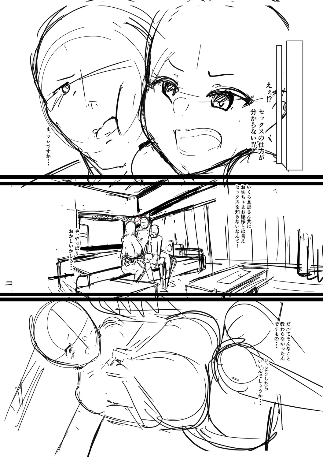 หน้า 214