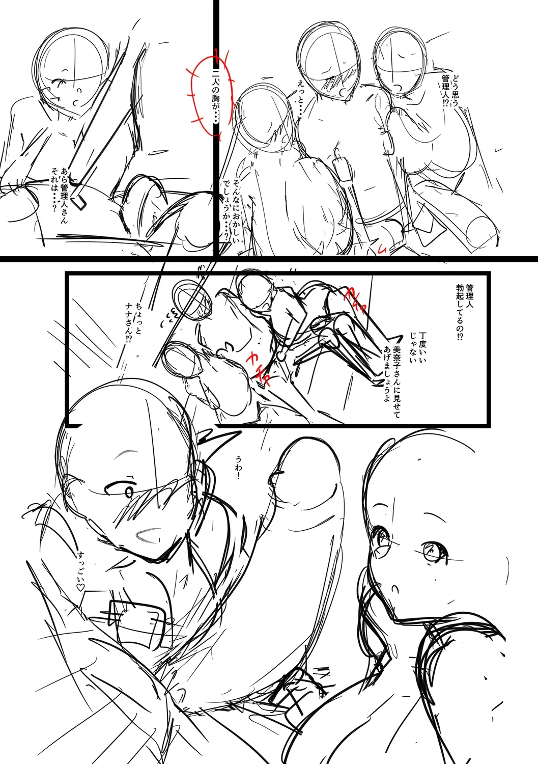 หน้า 215