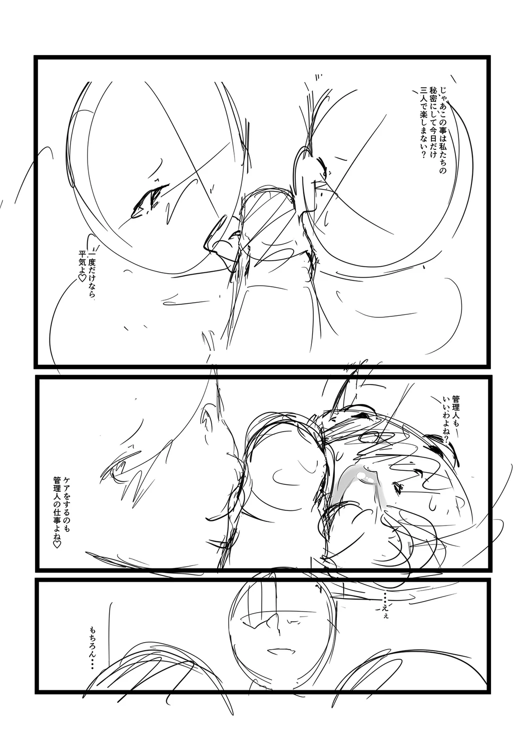 หน้า 236