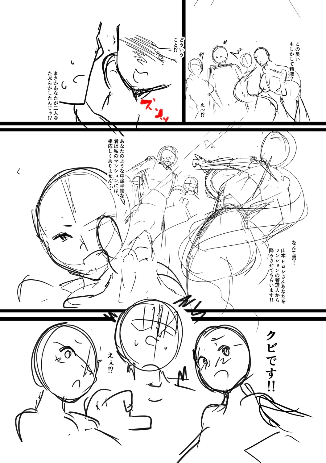 หน้า 248