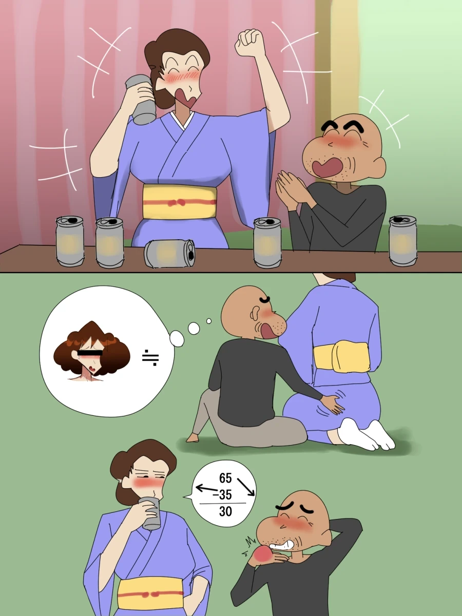 หน้า 17
