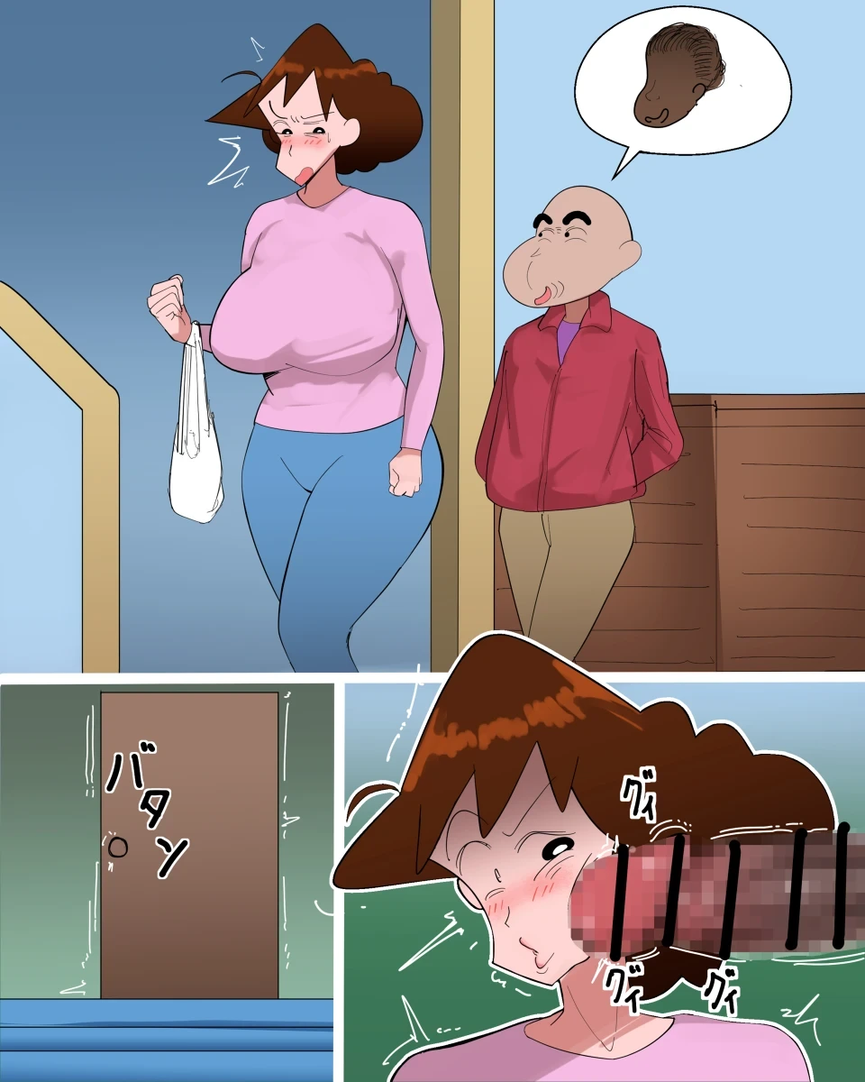 หน้า 61