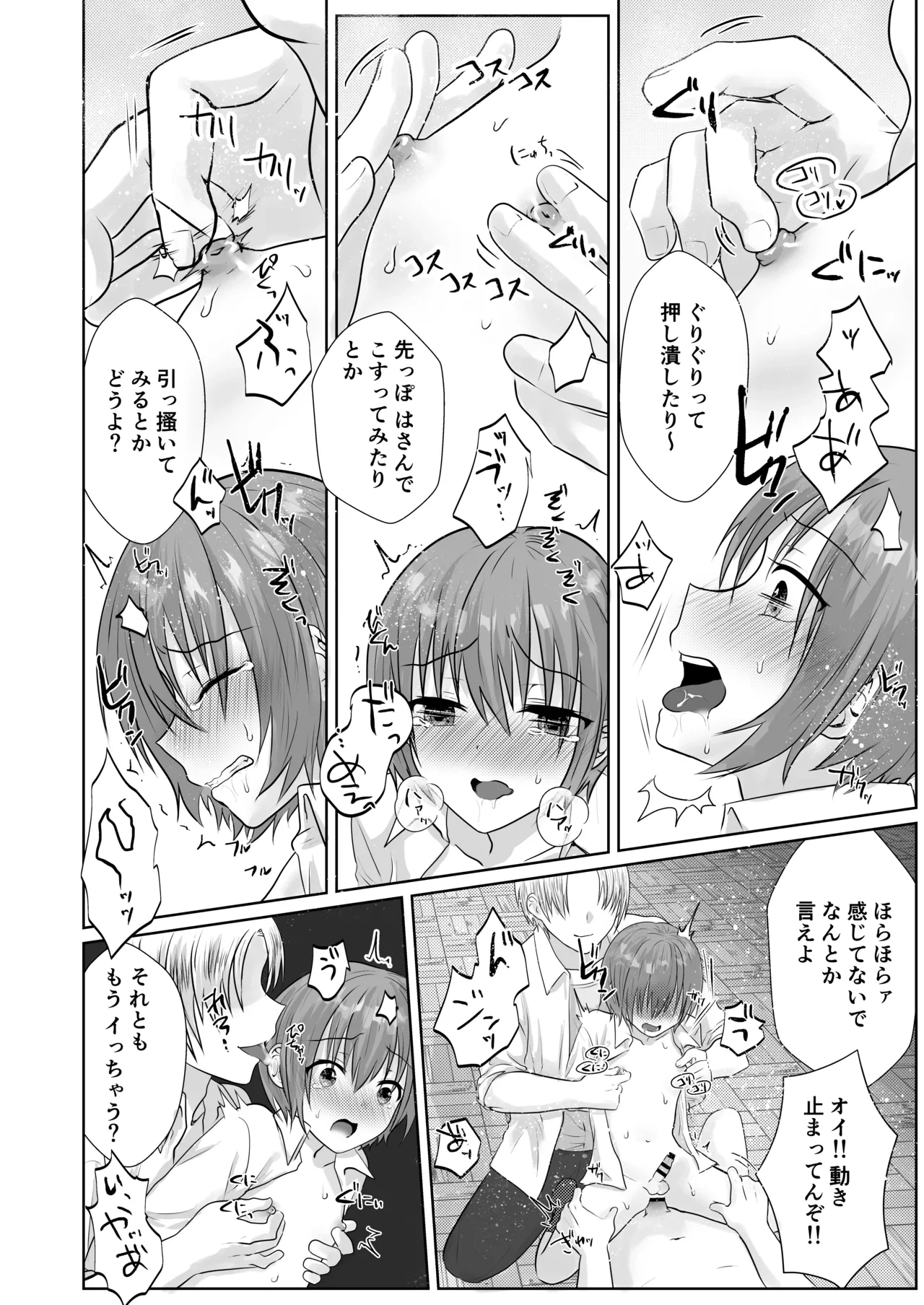 หน้า 9