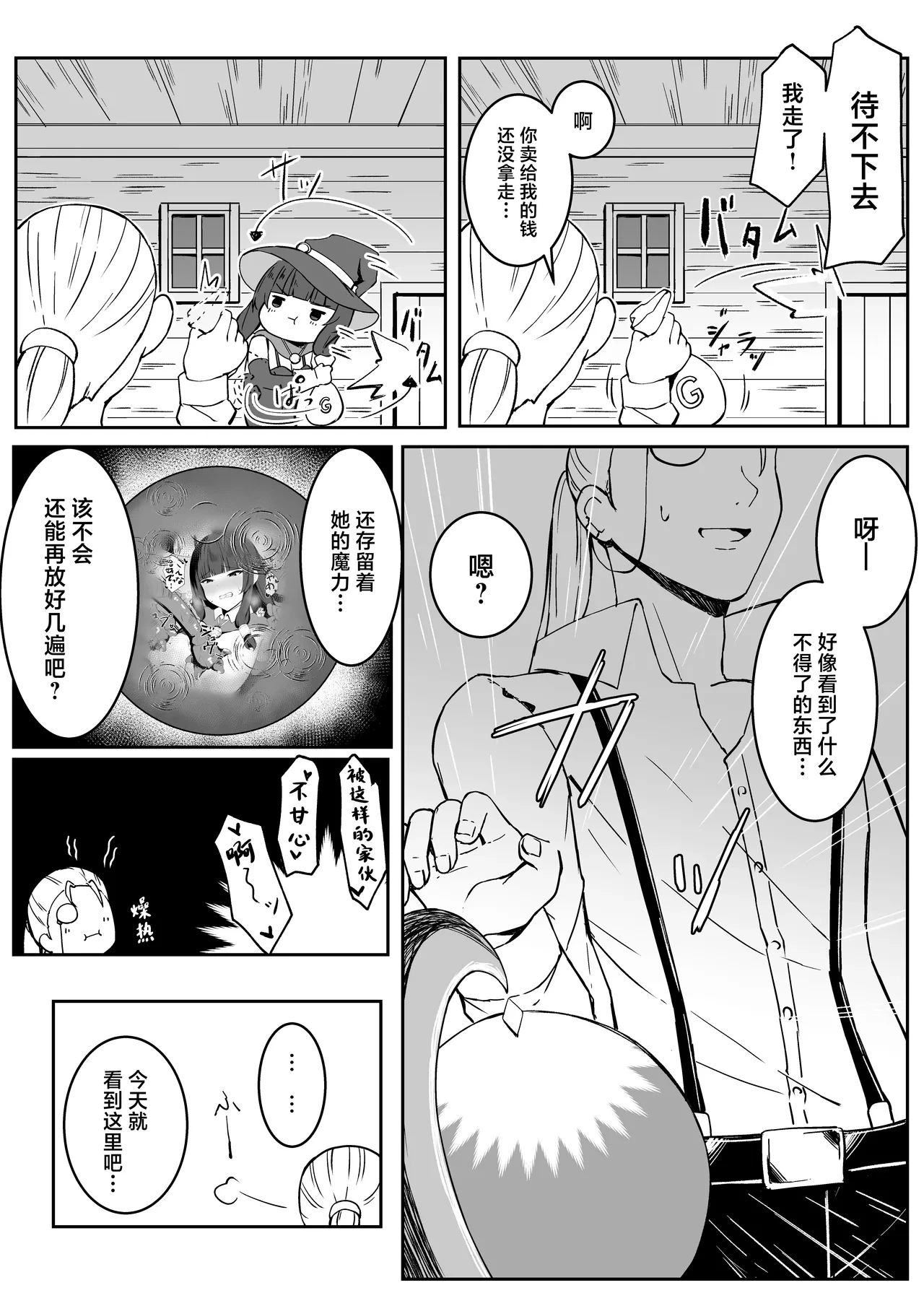 หน้า 41