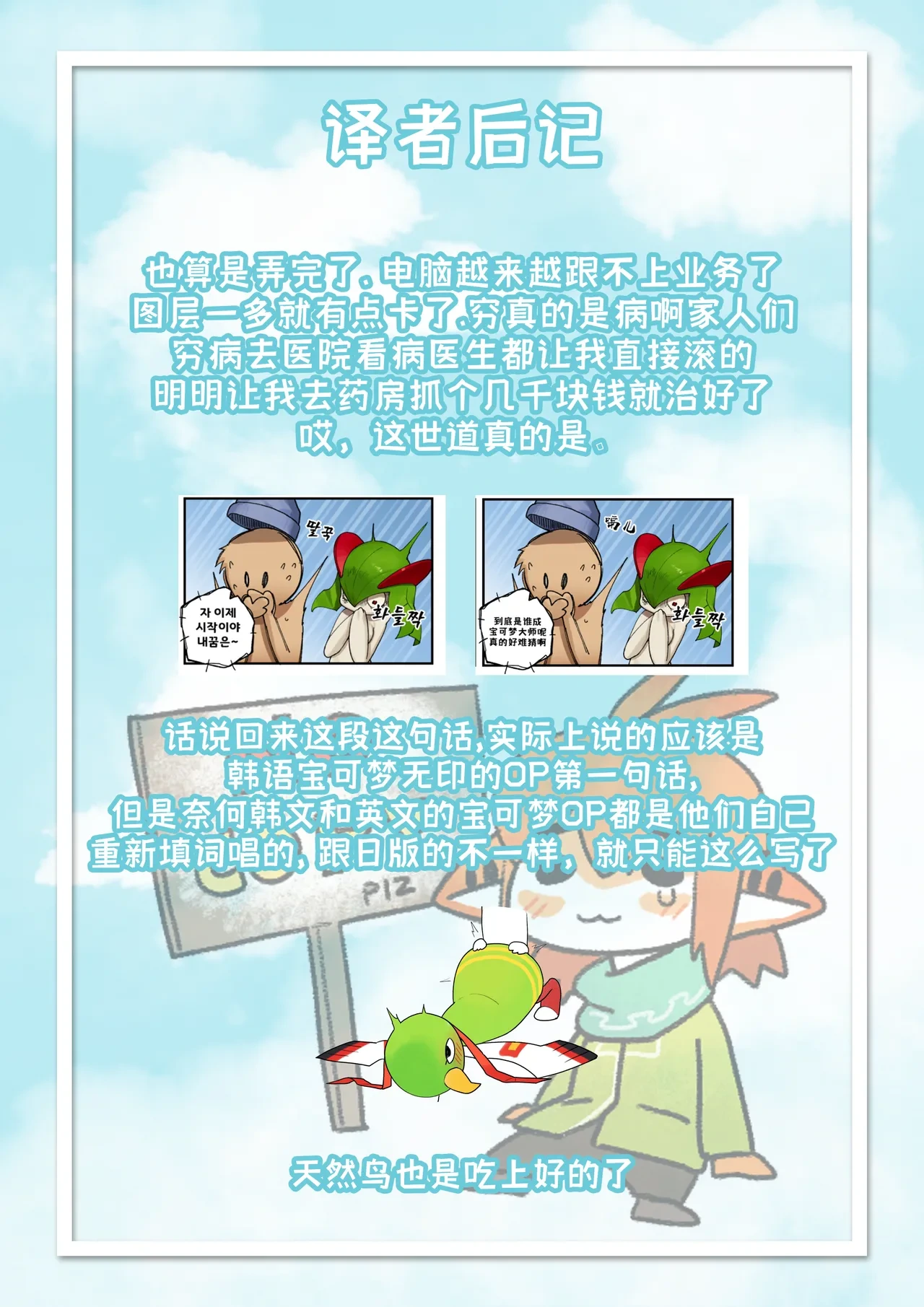 หน้า 34