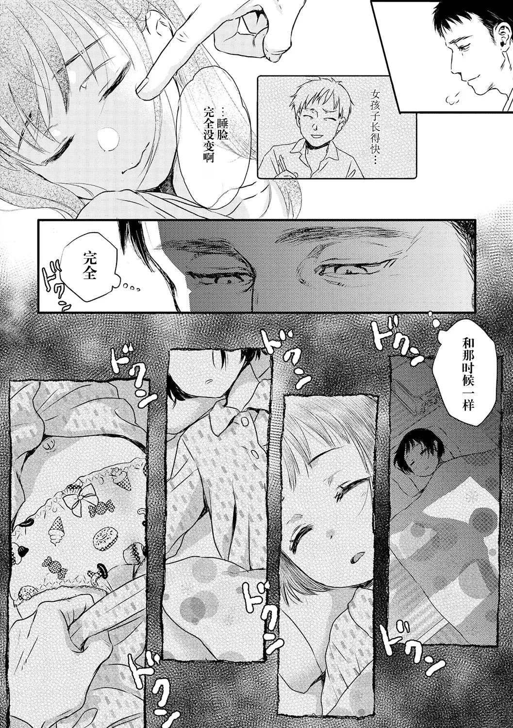 หน้า 7