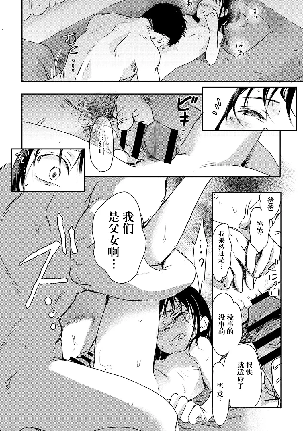 หน้า 13