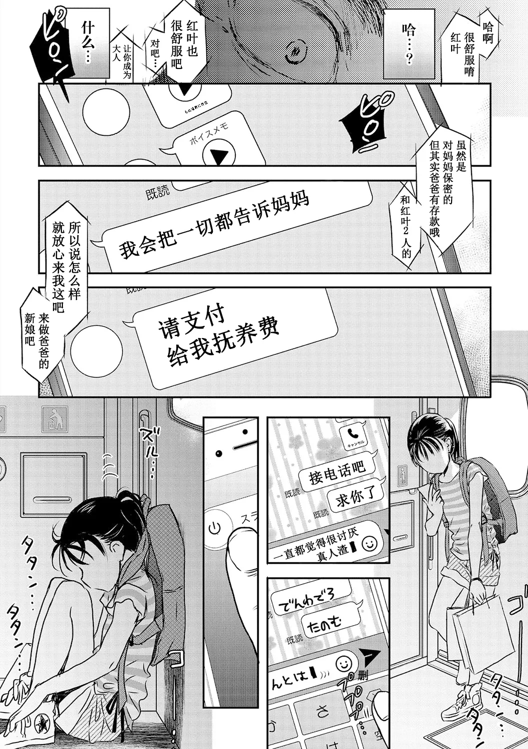 หน้า 21