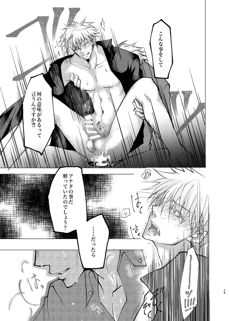 หน้า 14