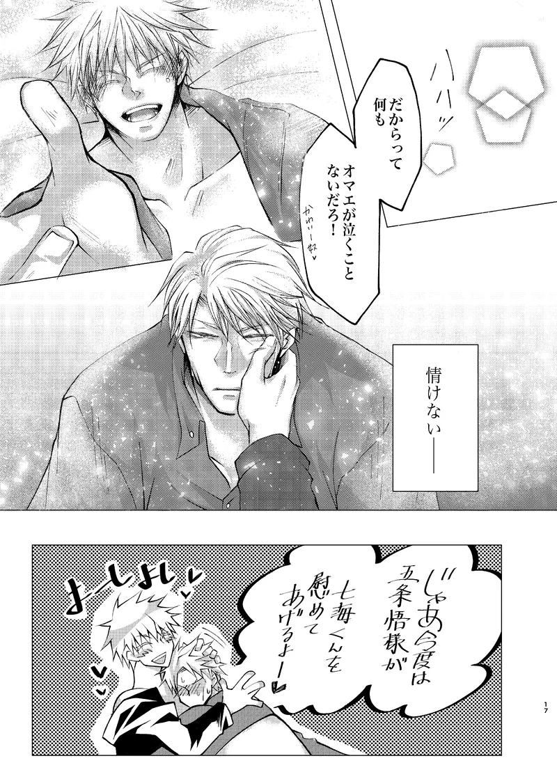 หน้า 16