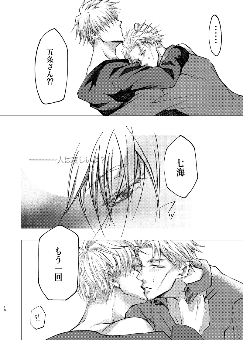 หน้า 17