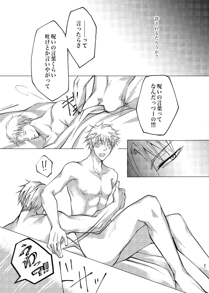 หน้า 20