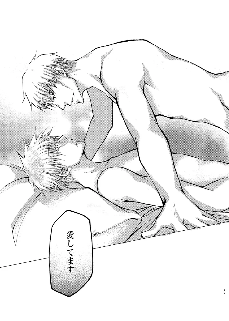หน้า 22